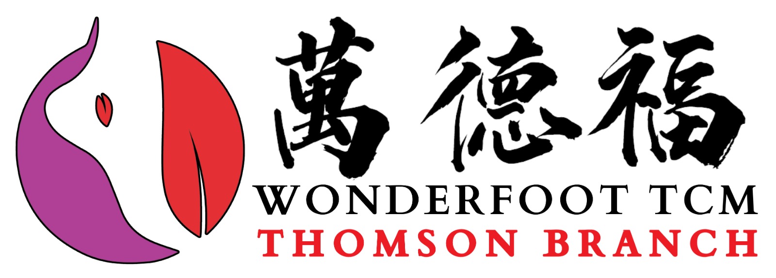 Wonderfoot TCM Thomson Branch